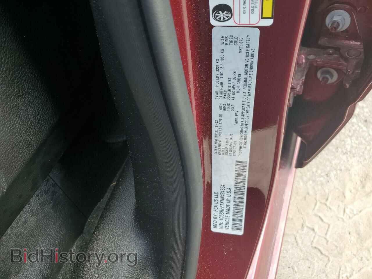 2022 RAM 1500 - VIN: 1C6SRFFTXNN424354 - Фото 13