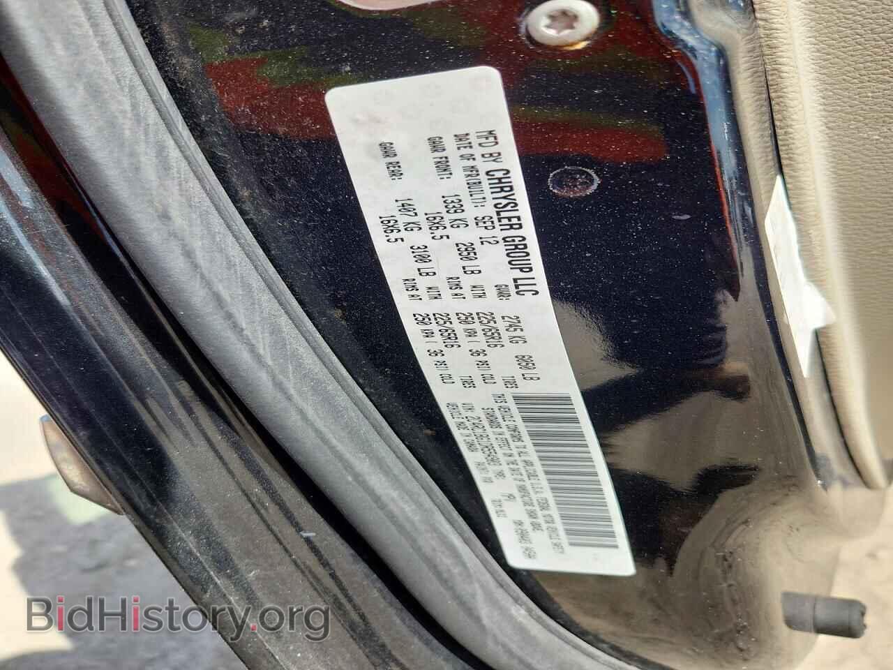 2013 CHRYSLER MINIVAN - VIN: 2C4RC1BG1DR554903 - Фото 13