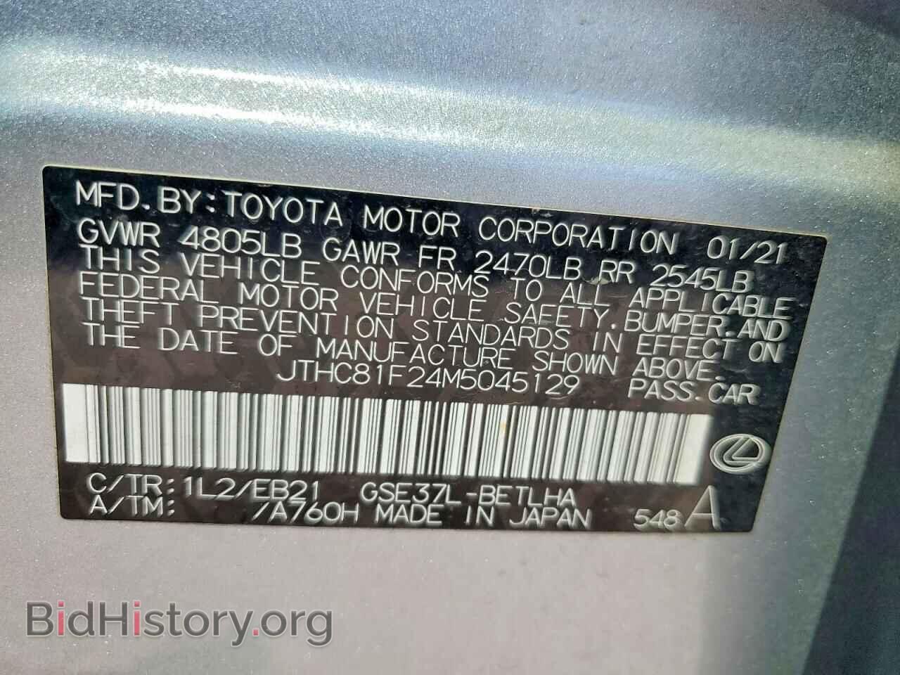 2021 LEXUS IS - VIN: JTHC81F24M5045129 - Photo 12
