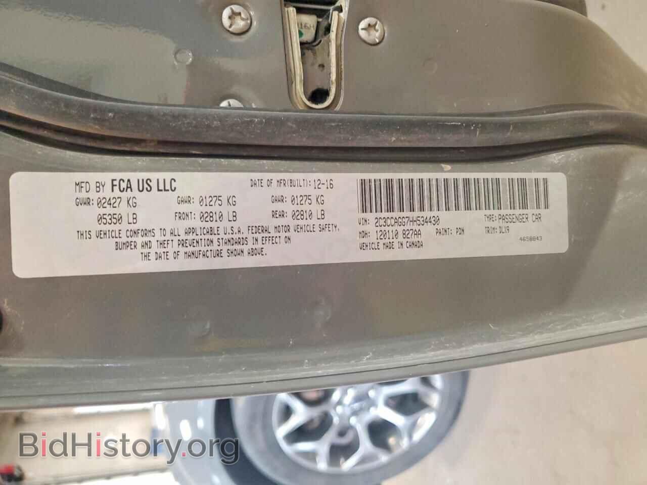 2017 CHRYSLER 300 - VIN: 2C3CCAGG7HH534430 - Фото 13