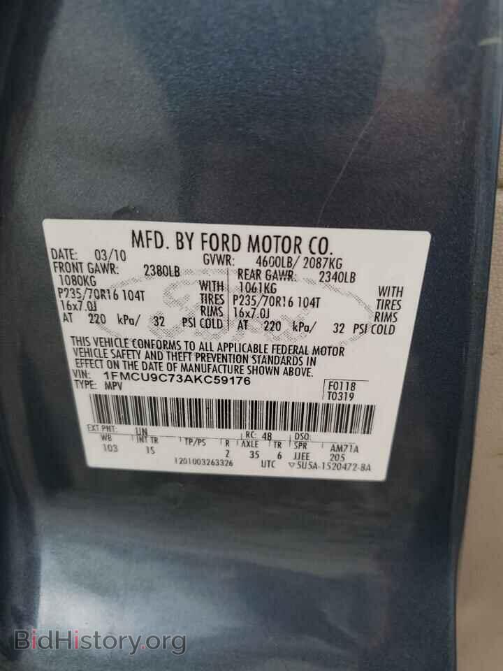 2010 FORD ESCAPE - VIN: 1FMCU9C73AKC59176 - Фото 13