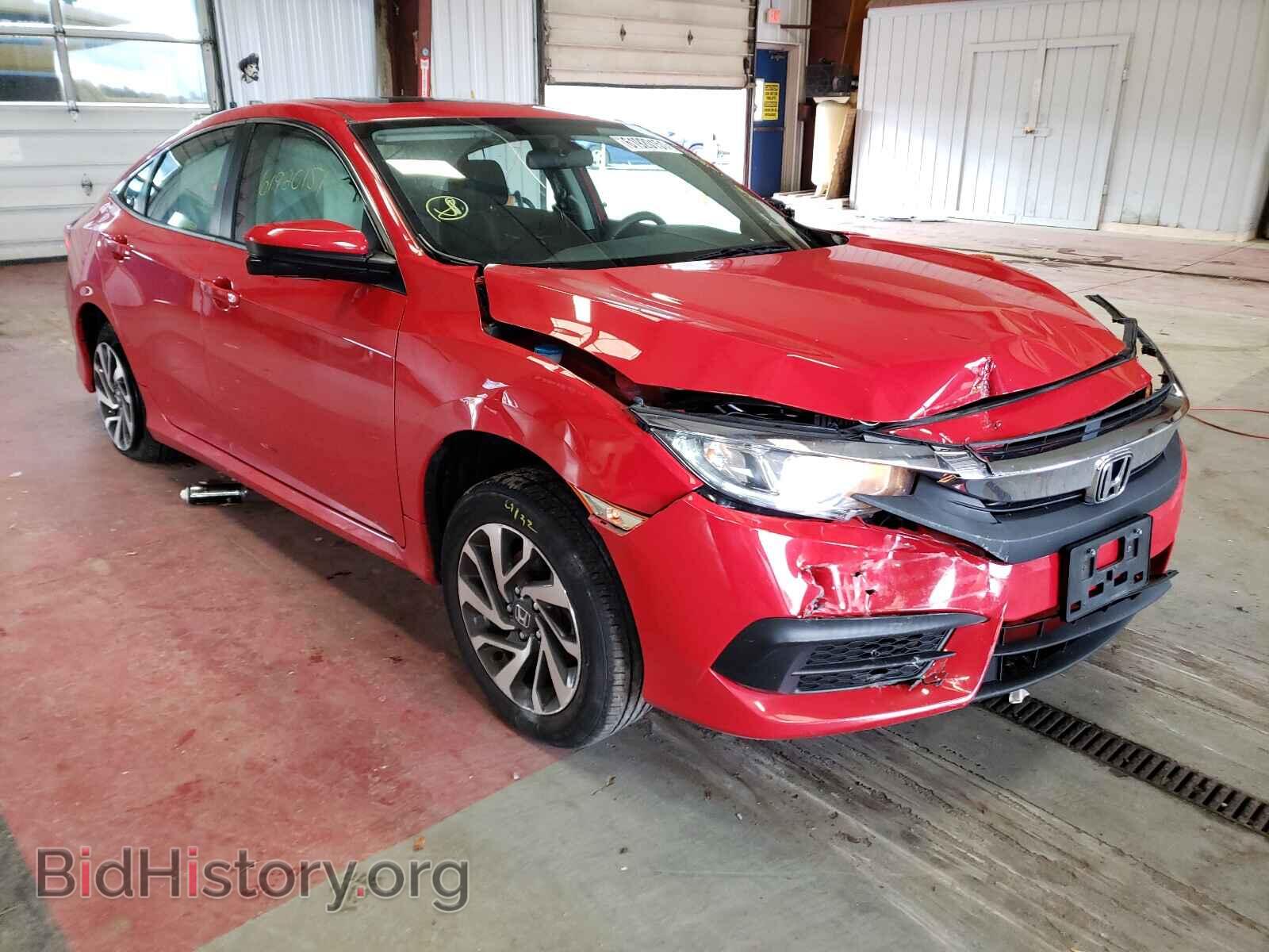 Фотография 2HGFC2F70HH529930 - HONDA CIVIC 2017