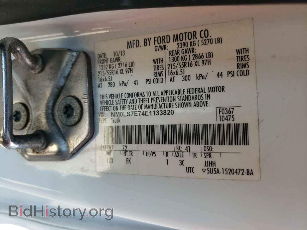 2014 FORD TRANSIT CO - VIN: NM0LS7E74E1133820 - Фото 10