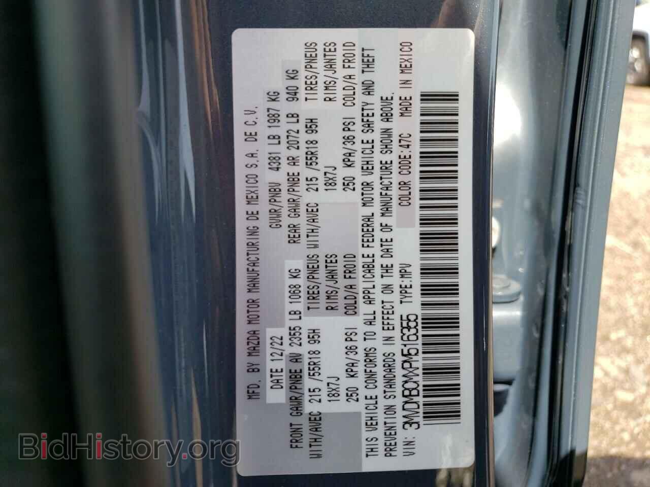 2023 MAZDA CX30 - VIN: 3MVDMBCMXPM516355 - Фото 12