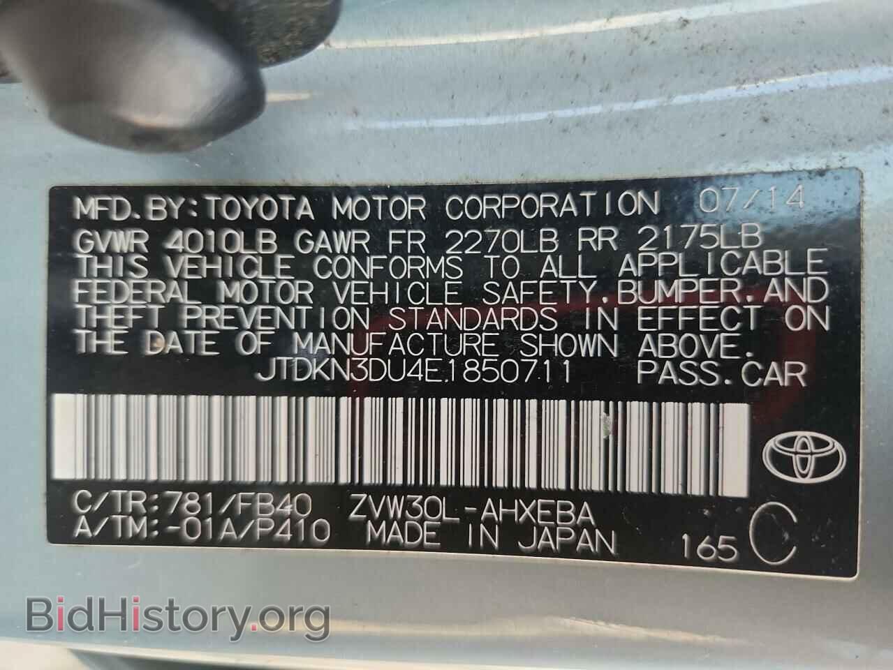 2014 TOYOTA PRIUS - VIN: JTDKN3DU4E1850711 - Фото 12