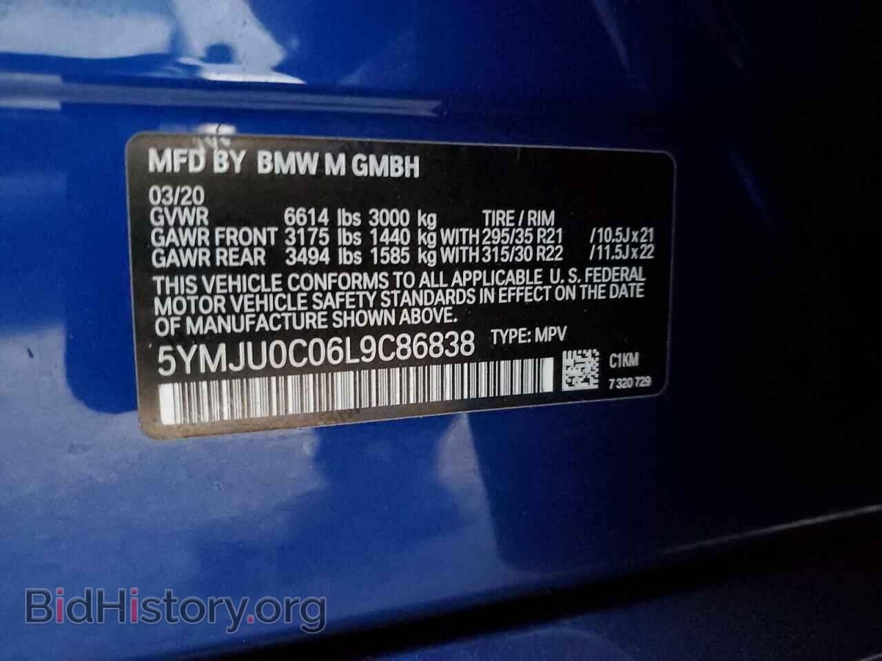 2020 BMW X5 - VIN: 5YMJU0C06L9C86838 - Фото 10