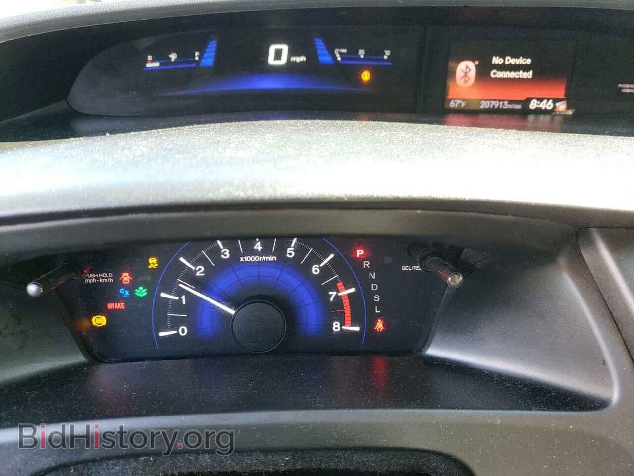 2014 HONDA CIVIC - VIN: 2HGFB2F58EH534208 - Фото 9