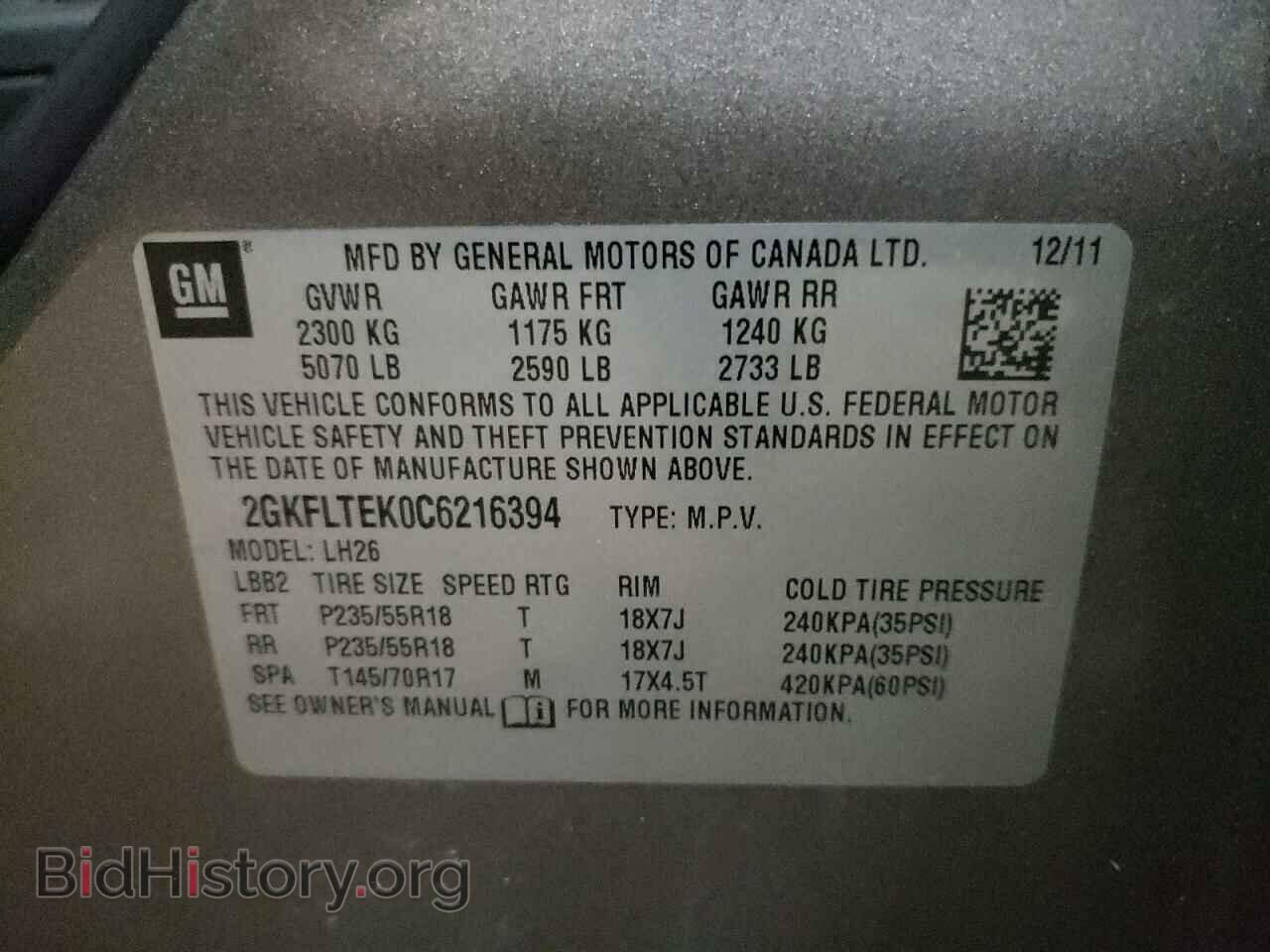 2012 GMC TERRAIN - VIN: 2GKFLTEK0C6216394 - Фото 10