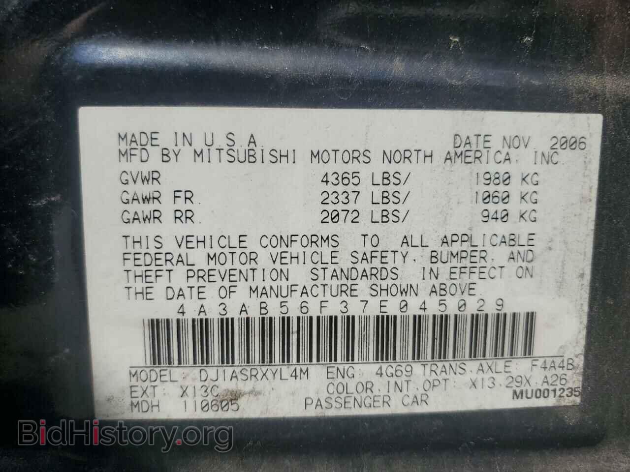 2007 MITSUBISHI GALANT - VIN: 4A3AB56F37E045029 - Фото 12