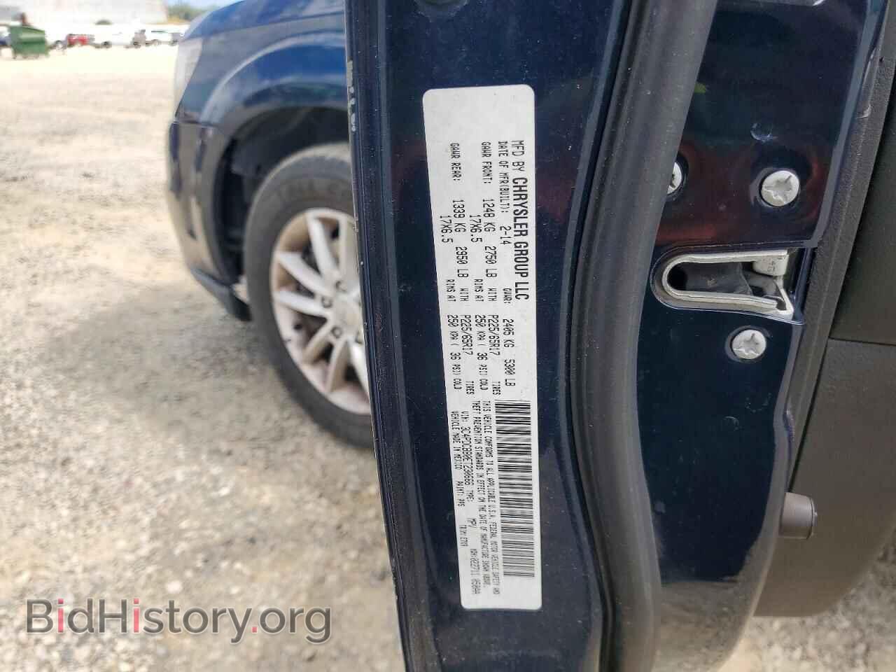2014 DODGE JOURNEY - VIN: 3C4PDCBB0ET230666 - Фото 13