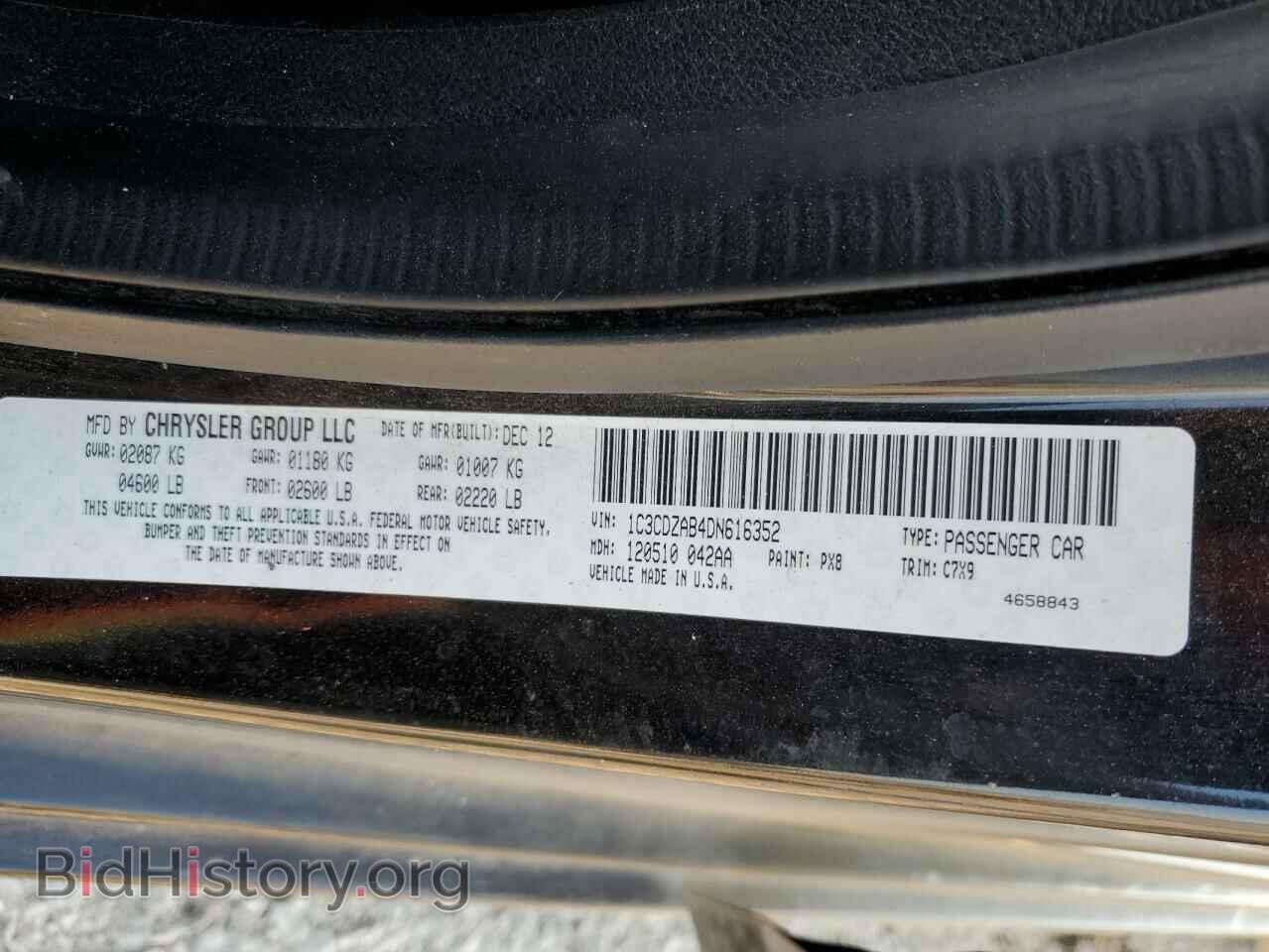 2013 DODGE AVENGER - VIN: 1C3CDZAB4DN616352 - Фото 10