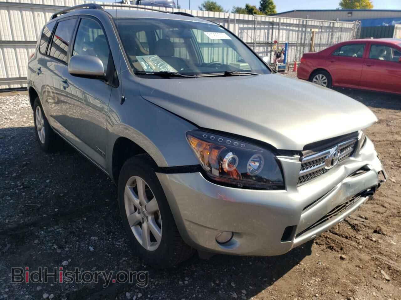 Photo JTMZD31V165014685 - TOYOTA RAV4 2006