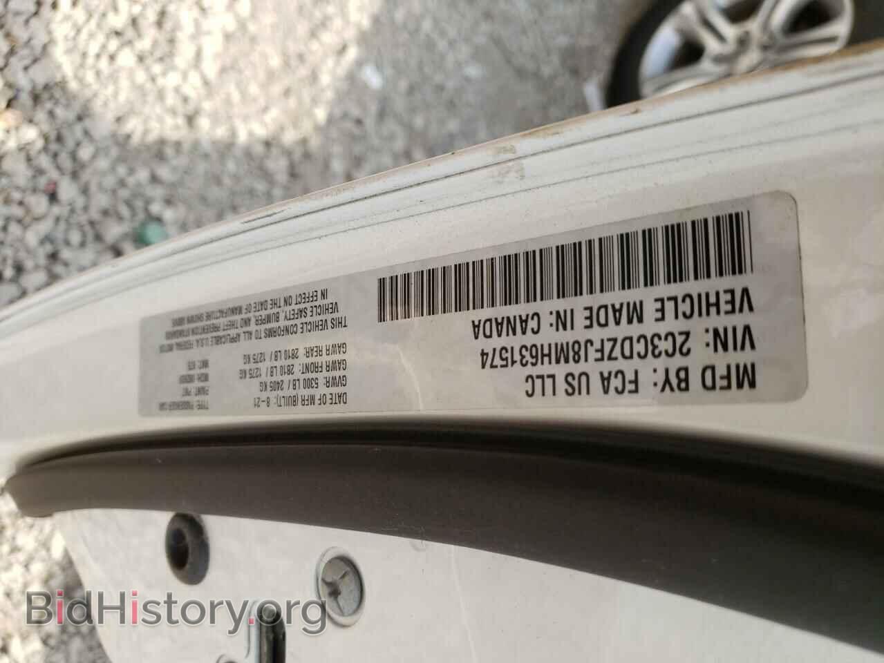 2021 DODGE CHALLENGER - VIN: 2C3CDZFJ8MH631574 - Фото 13