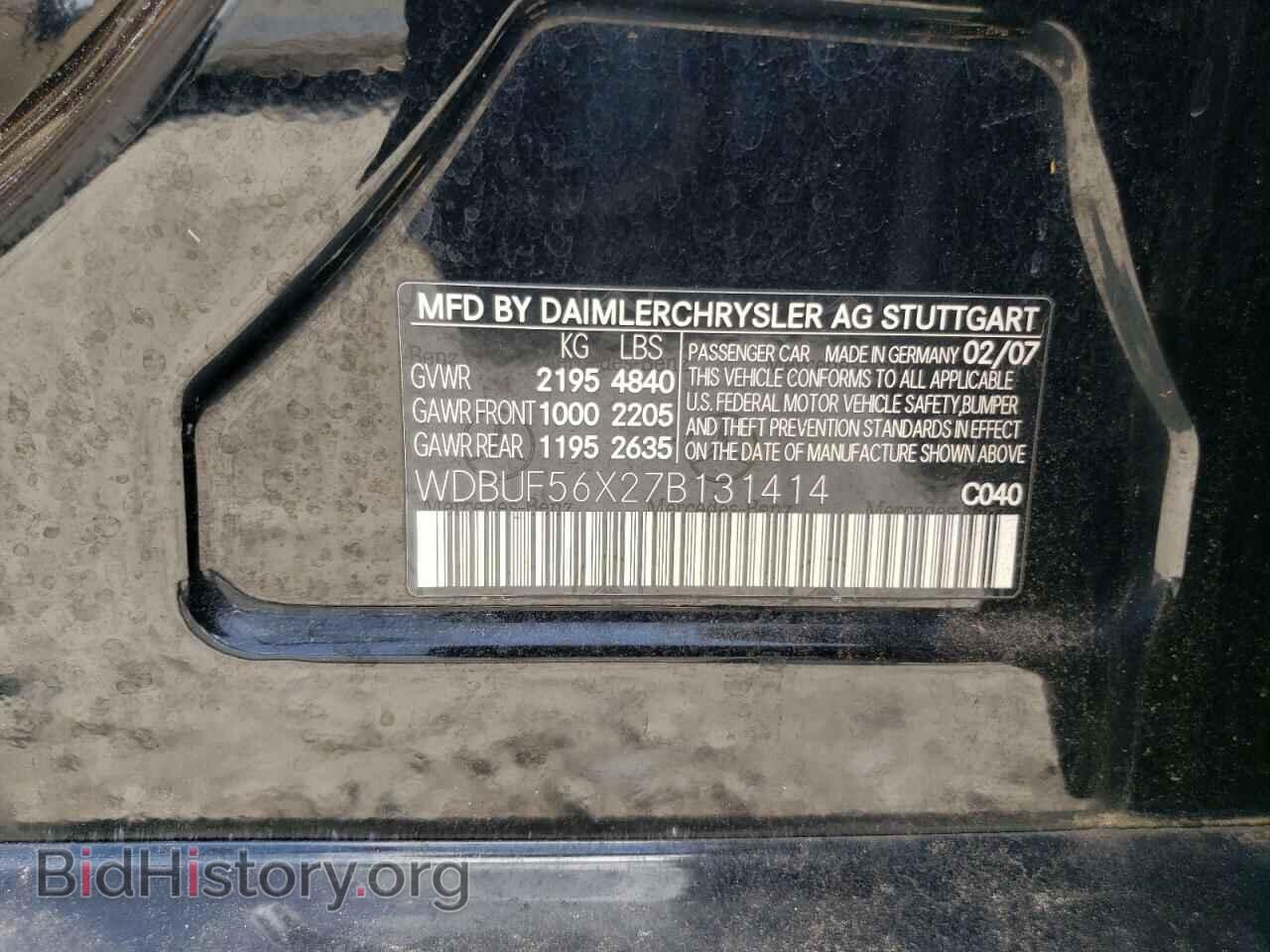 2007 MERCEDES-BENZ E-CLASS - VIN: WDBUF56X27B131414 - Фото 12