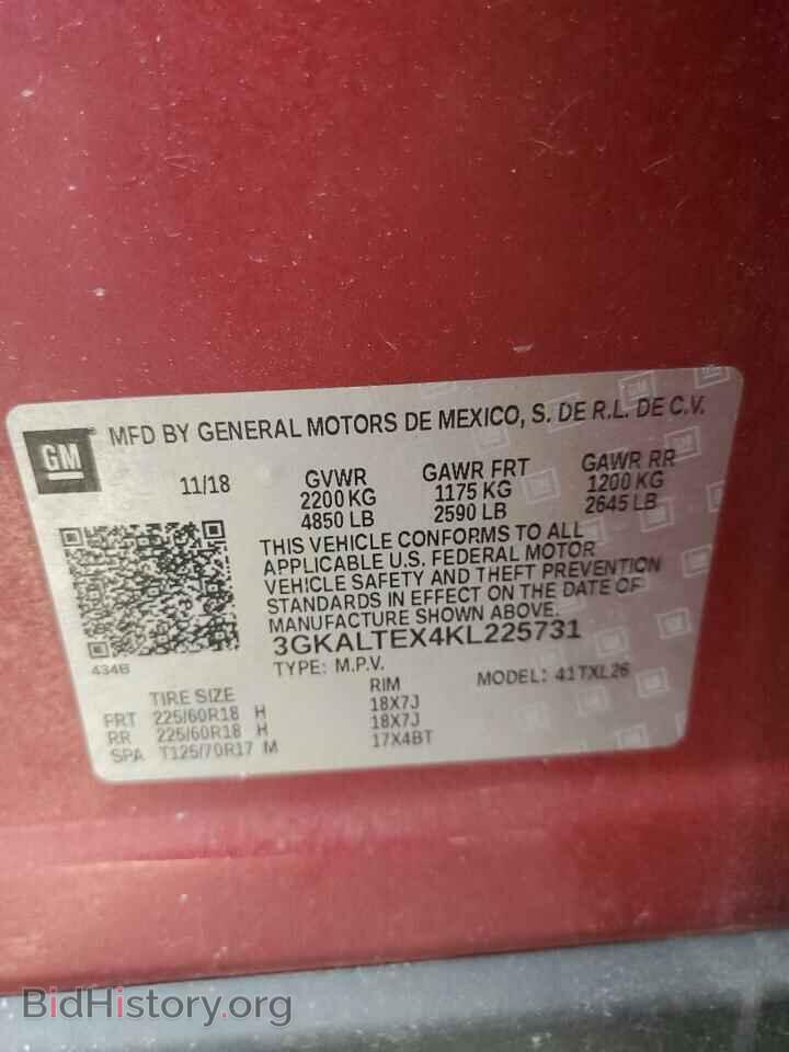 2019 GMC TERRAIN - VIN: 3GKALTEX4KL225731 - Photo 13