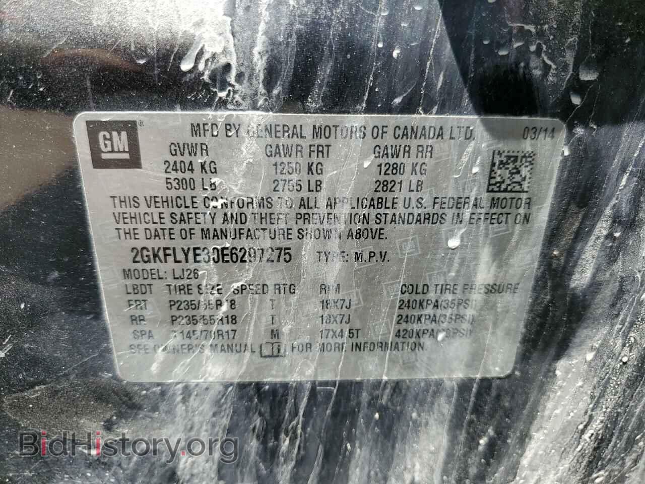 2014 GMC TERRAIN - VIN: 2GKFLYE30E6297275 - Фото 13