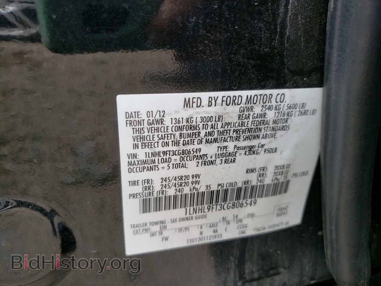 2012 LINCOLN MKS - VIN: 1LNHL9FT3CG806549 - Фото 10