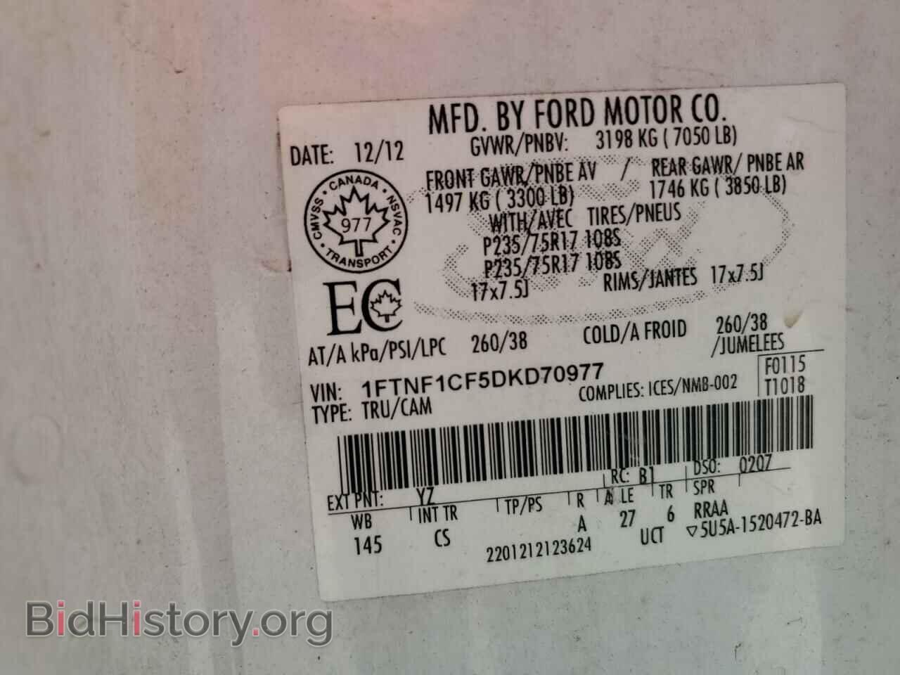 2013 FORD All Models - VIN: 1FTNF1CF5DKD70977 - Photo 12