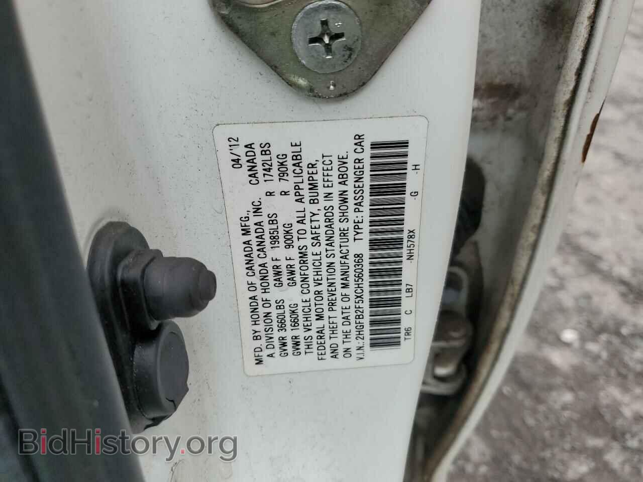 2012 HONDA CIVIC - VIN: 2HGFB2F5XCH560368 - Photo 10