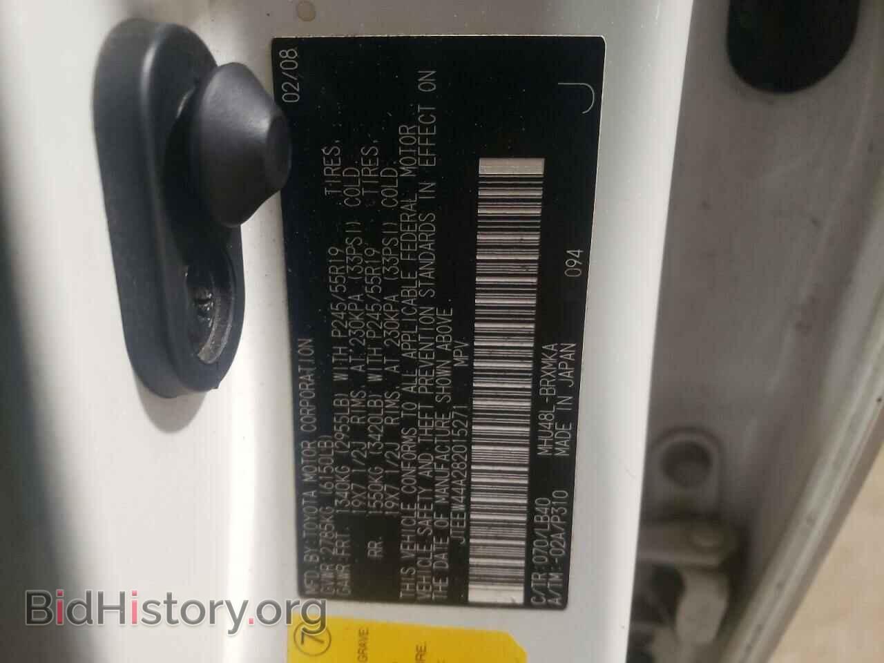 2008 TOYOTA HIGHLANDER - VIN: JTEEW44A282015271 - Фото 10
