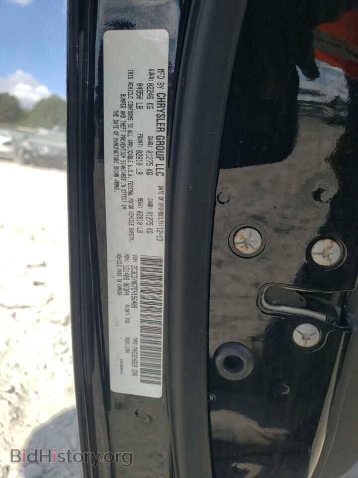 2014 DODGE CHALLENGER - VIN: 2C3CDYAG7EH196408 - Фото 10