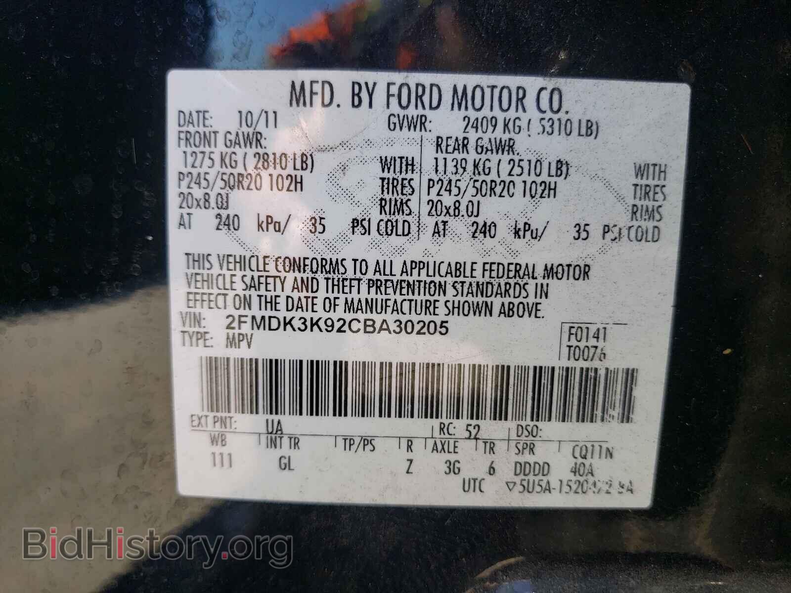 2012 FORD EDGE - VIN: 2FMDK3K92CBA30205 - Photo 10