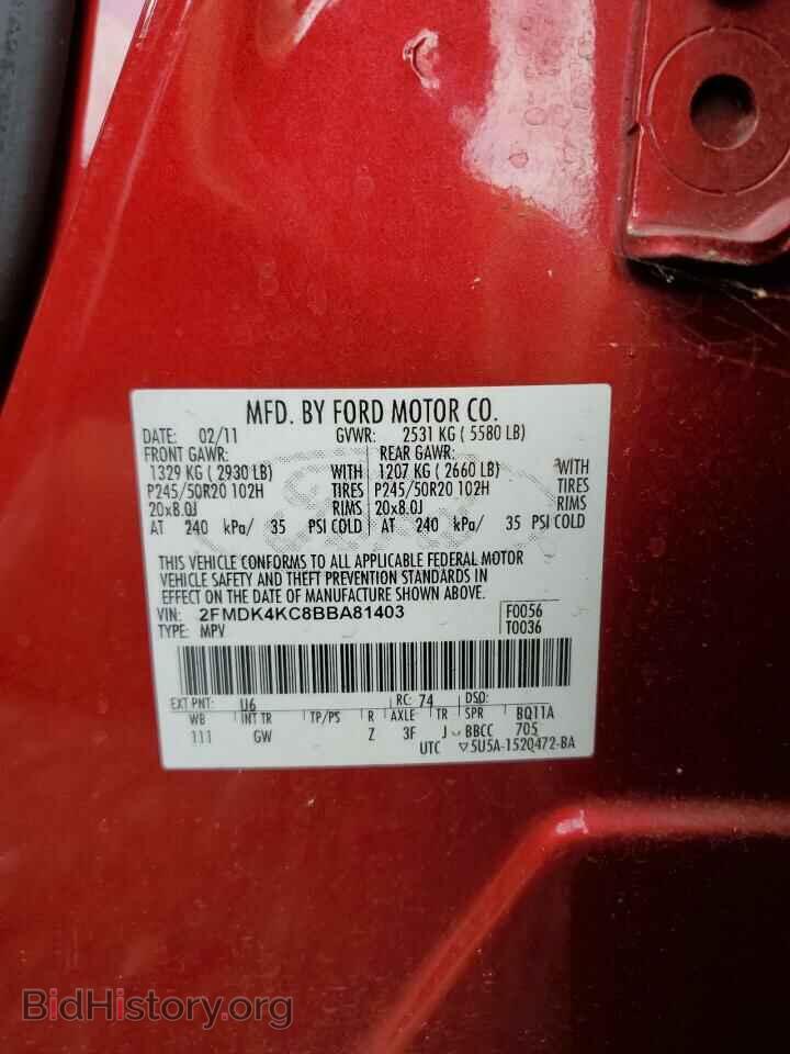 2011 FORD EDGE - VIN: 2FMDK4KC8BBA81403 - Фото 13