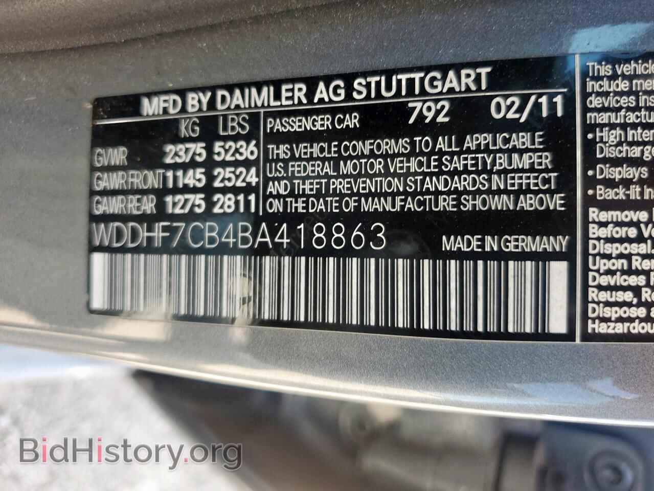 2011 MERCEDES-BENZ E-CLASS - VIN: WDDHF7CB4BA418863 - Фото 12