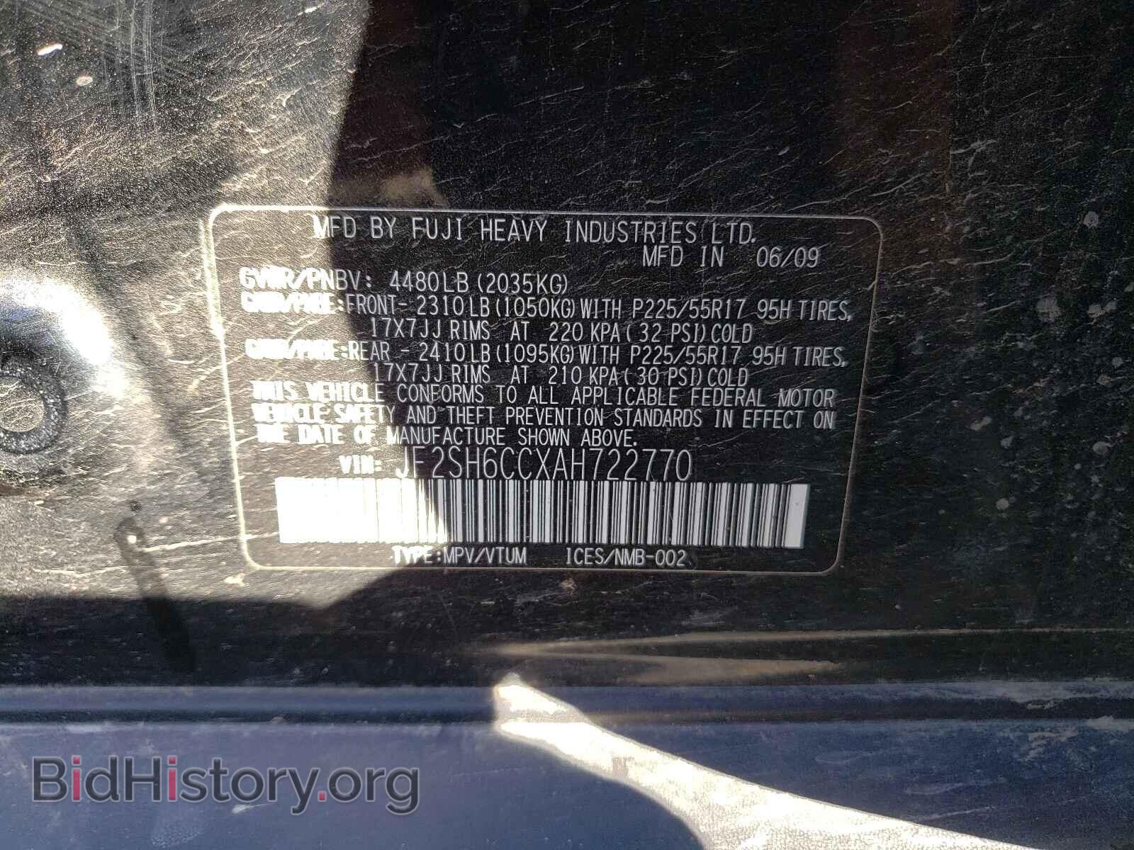 2010 SUBARU FORESTER - VIN: JF2SH6CCXAH722770 - Фото 10
