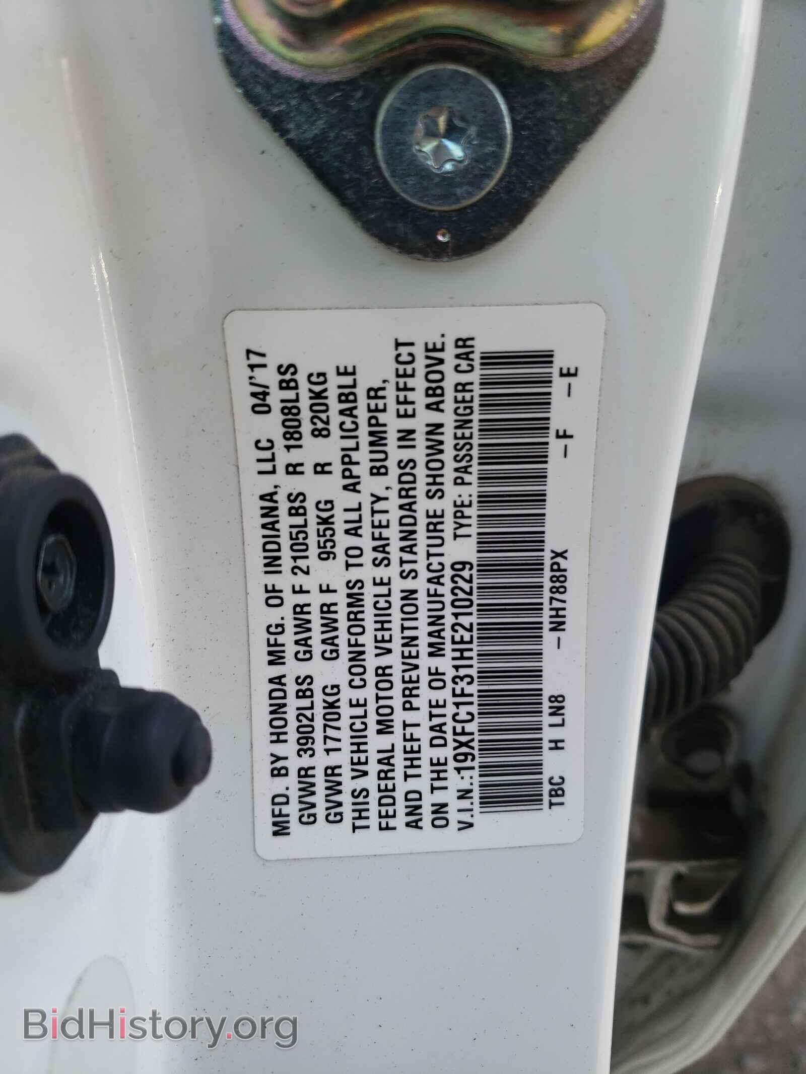 2017 HONDA CIVIC - VIN: 19XFC1F31HE210229 - Фото 10