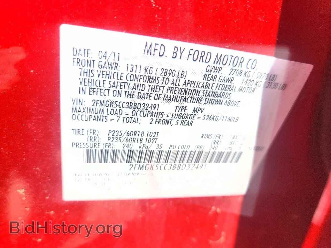 2011 FORD FLEX - VIN: 2FMGK5CC3BBD32491 - Photo 12