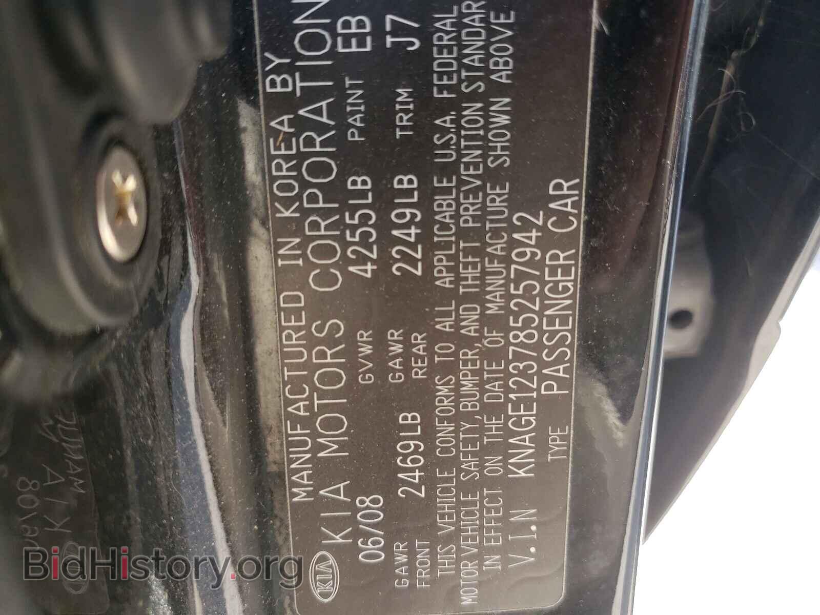 2008 KIA OPTIMA - VIN: KNAGE123785257942 - Фото 10
