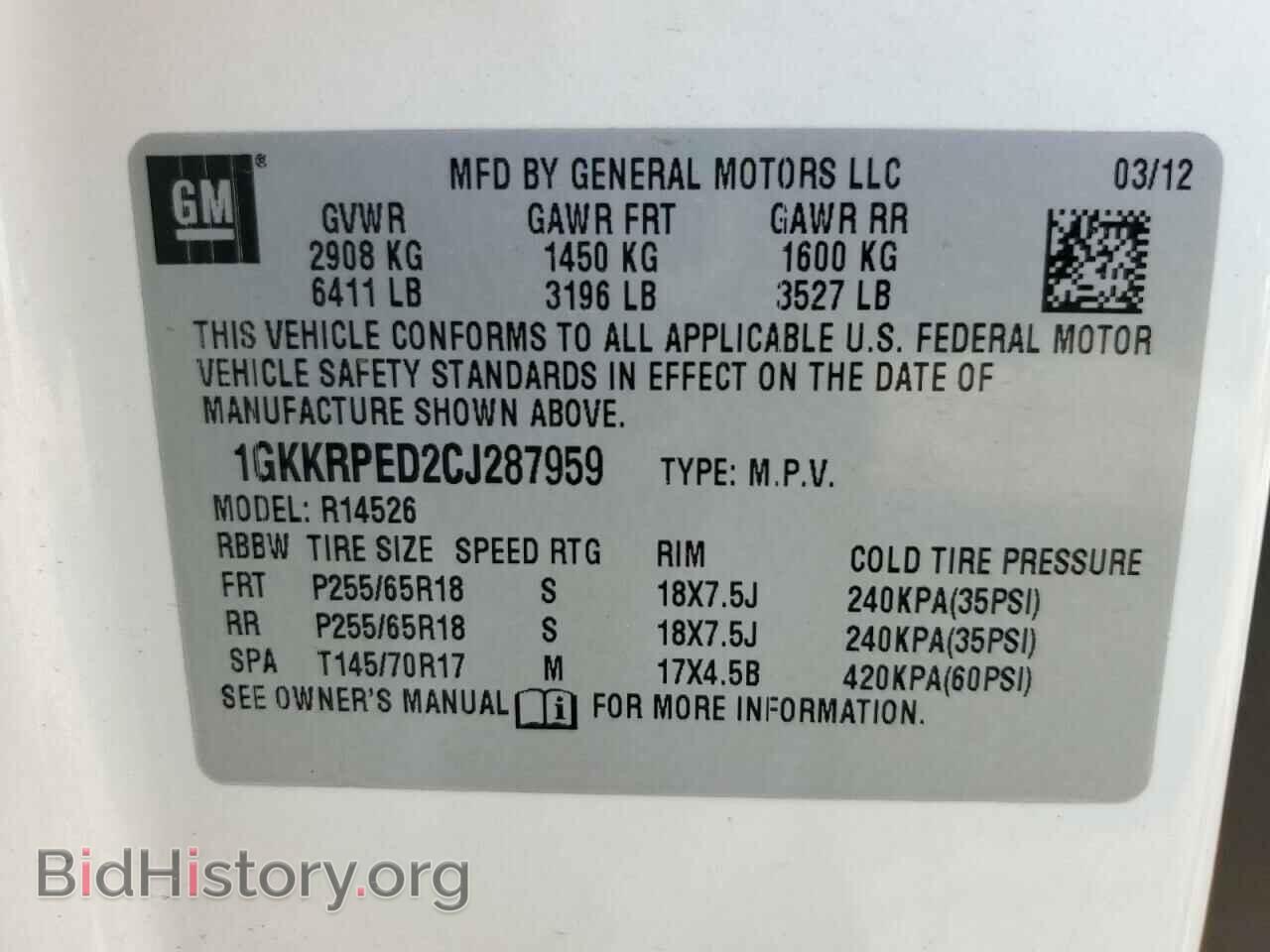 2012 GMC ACADIA - VIN: 1GKKRPED2CJ287959 - Фото 13