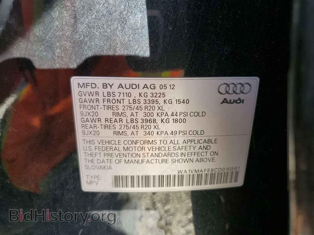2012 AUDI Q7 - VIN: WA1VMAFE8CD010561 - Фото 10