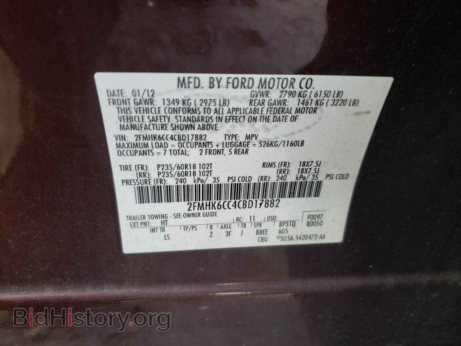2012 FORD FLEX - VIN: 2FMHK6CC4CBD17882 - Photo 10
