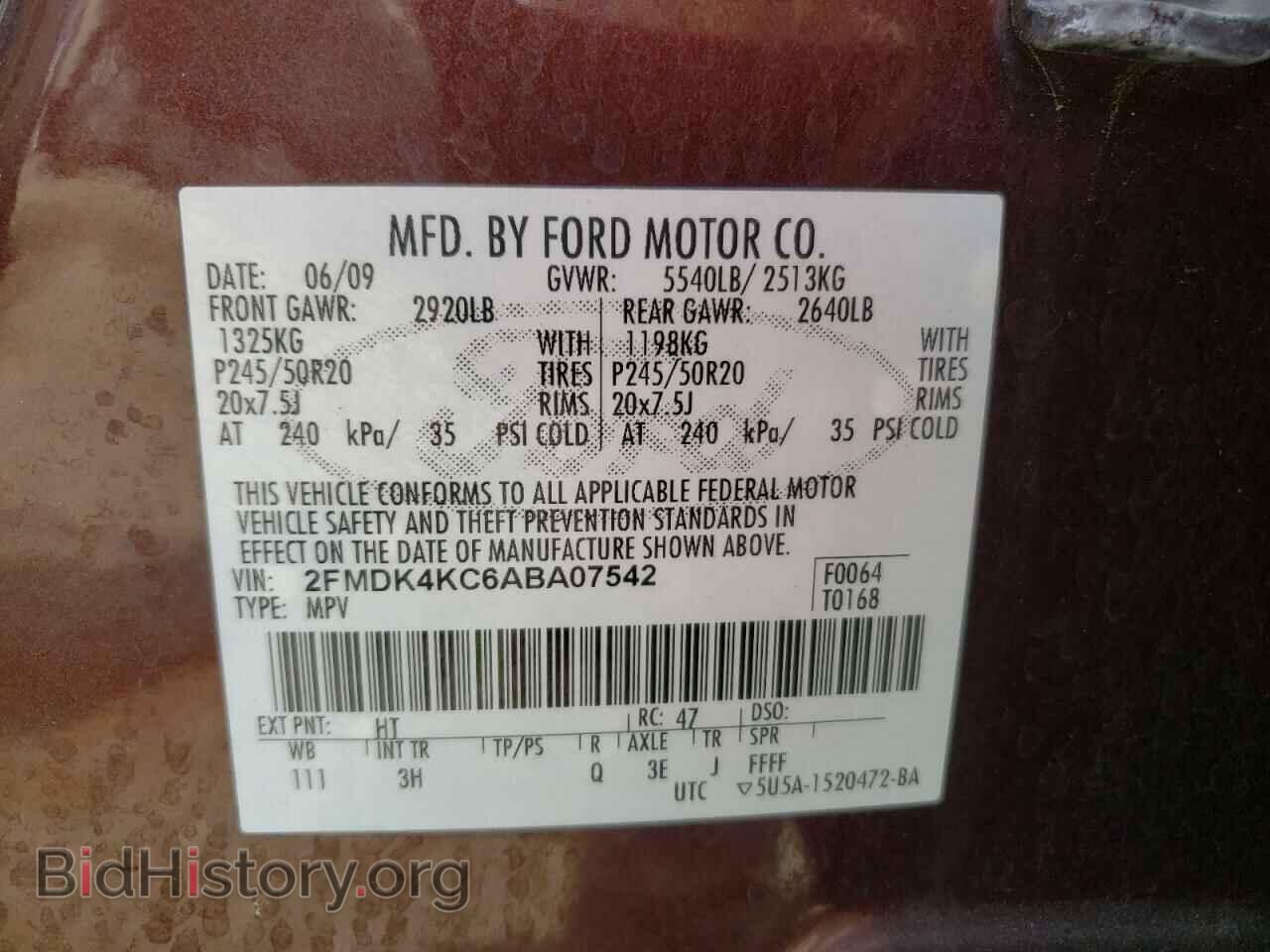 2010 FORD EDGE - VIN: 2FMDK4KC6ABA07542 - Фото 12