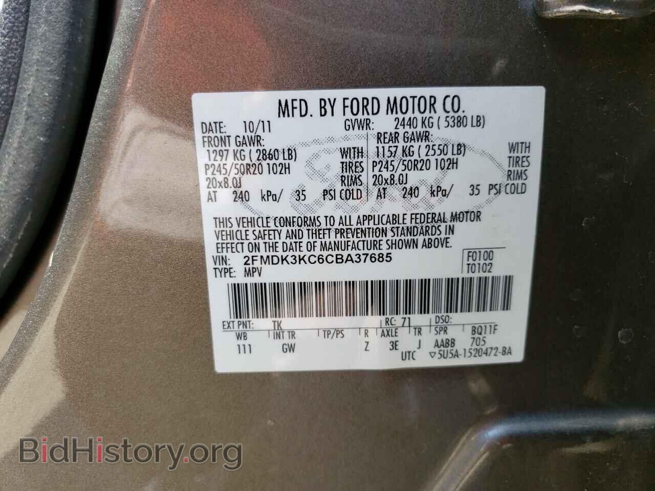 2012 FORD EDGE - VIN: 2FMDK3KC6CBA37685 - Фото 13
