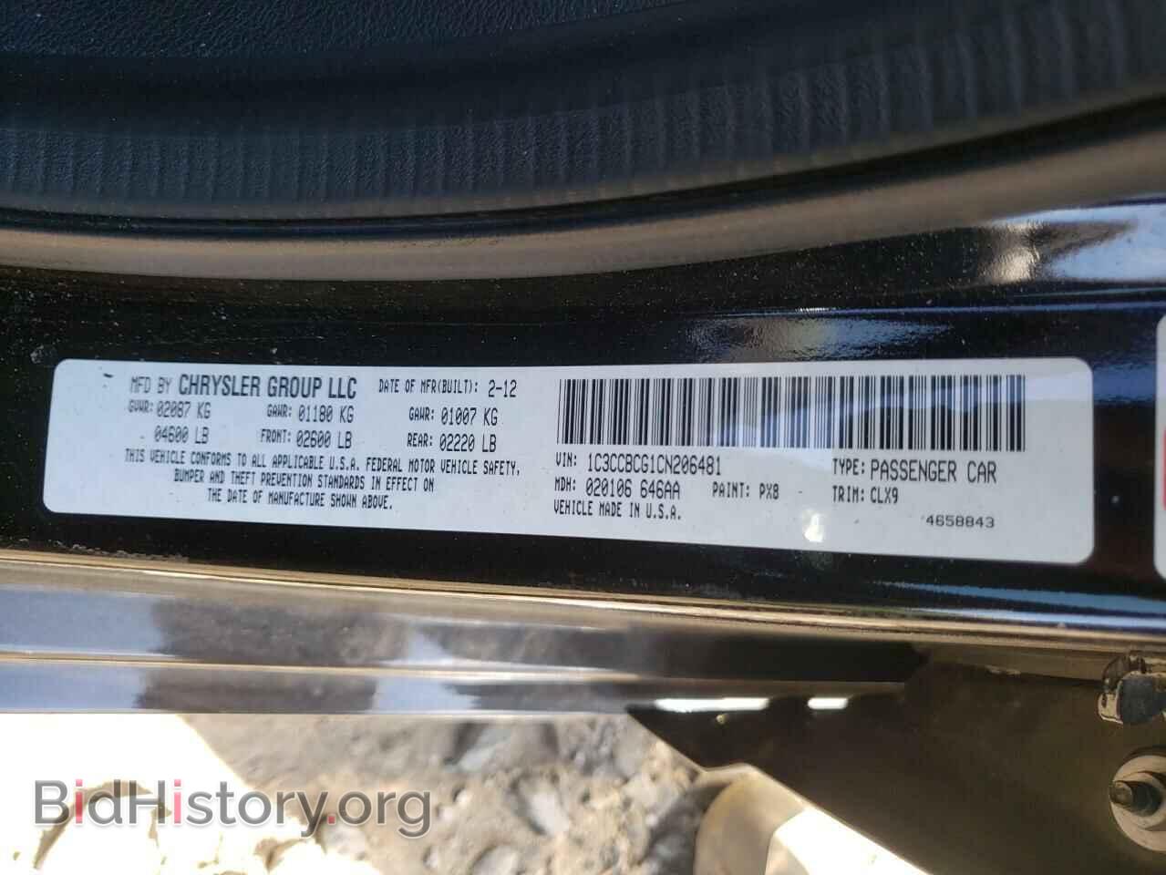 2012 CHRYSLER 200 - VIN: 1C3CCBCG1CN206481 - Фото 10