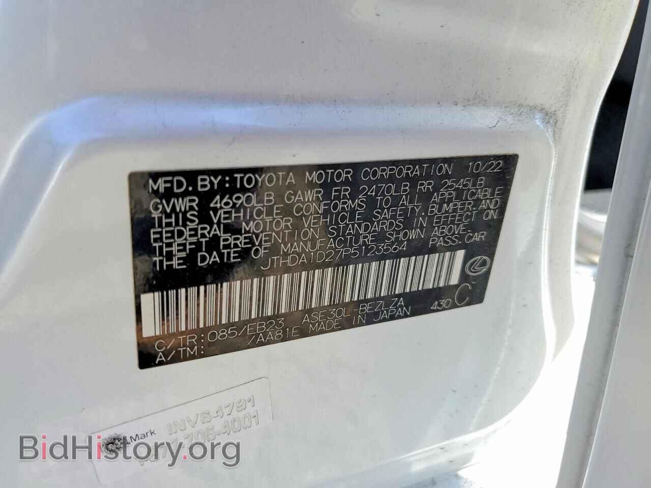2023 LEXUS IS - VIN: JTHDA1D27P5123564 - Photo 12