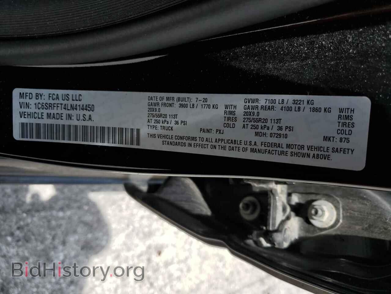 2020 RAM 1500 - VIN: 1C6SRFFT4LN414450 - Фото 12
