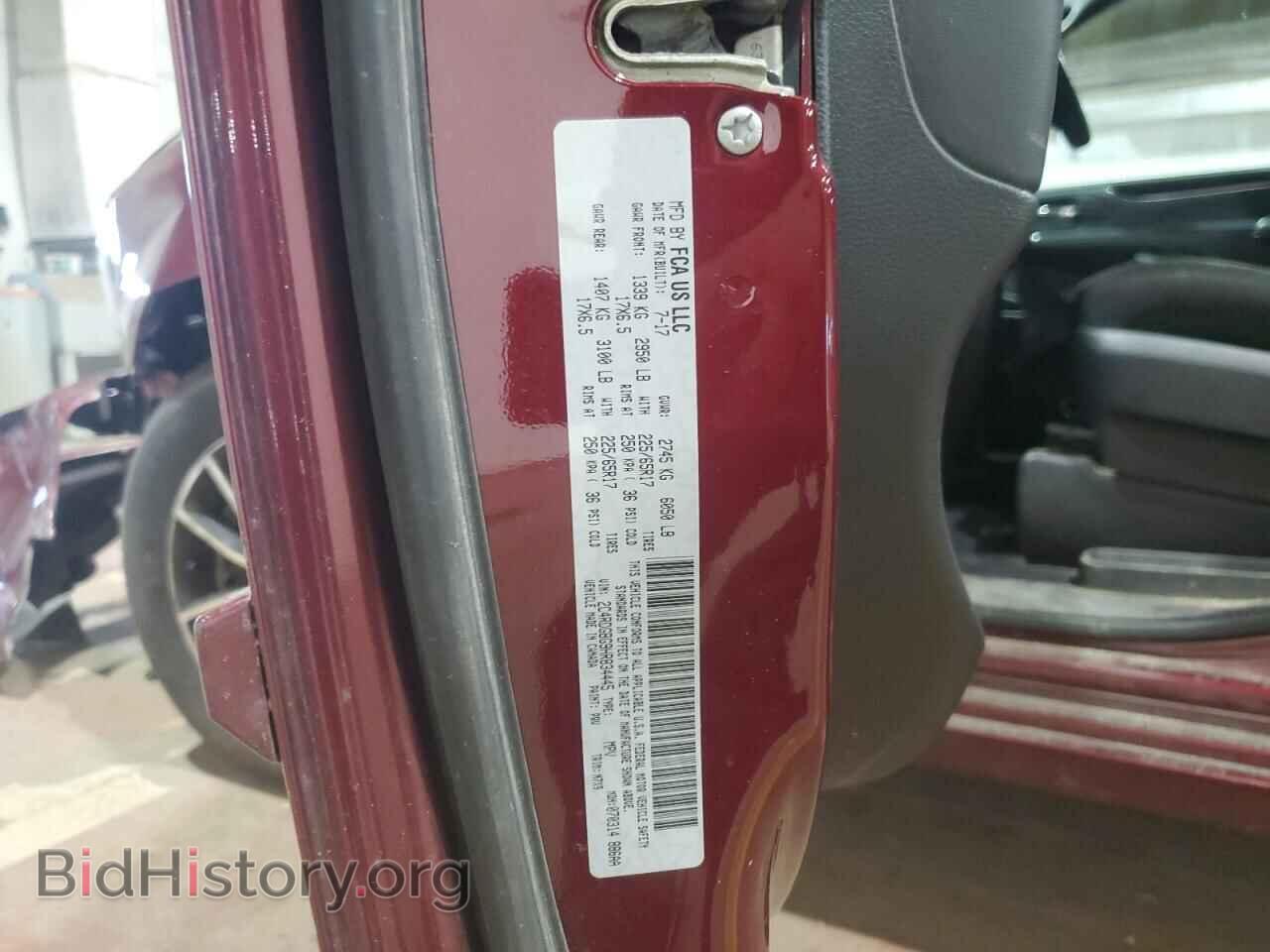 2017 DODGE CARAVAN - VIN: 2C4RDGBG9HR834445 - Фото 14