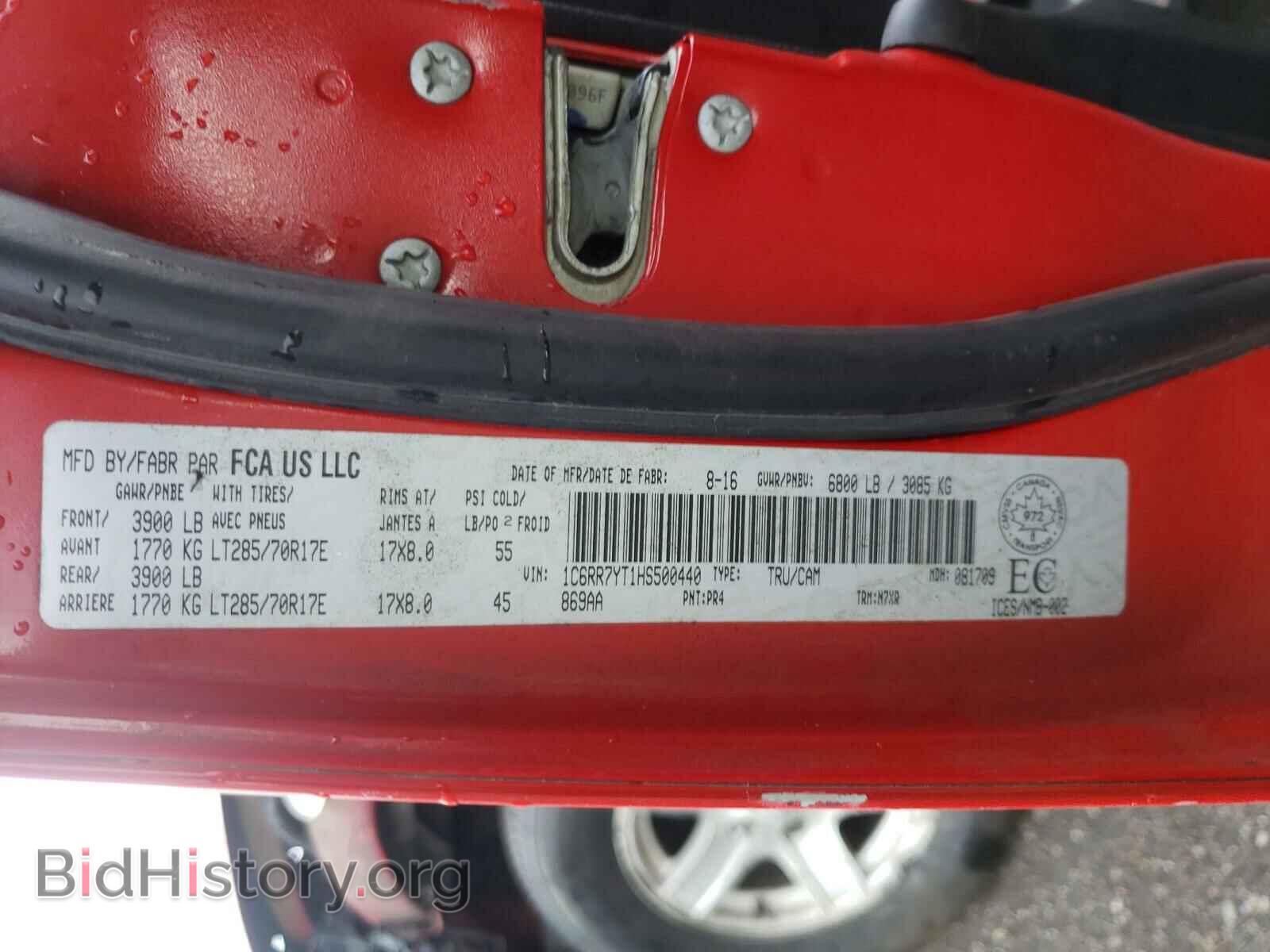 2017 RAM 1500 - VIN: 1C6RR7YT1HS500440 - Фото 10