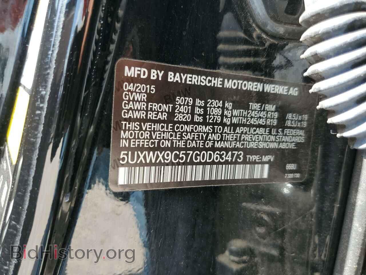 2016 BMW X3 - VIN: 5UXWX9C57G0D63473 - Фото 13