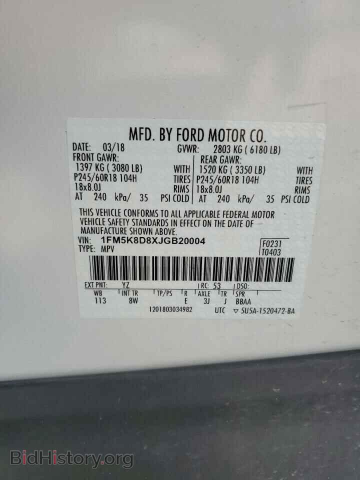2018 FORD EXPLORER - VIN: 1FM5K8D8XJGB20004 - Фото 13