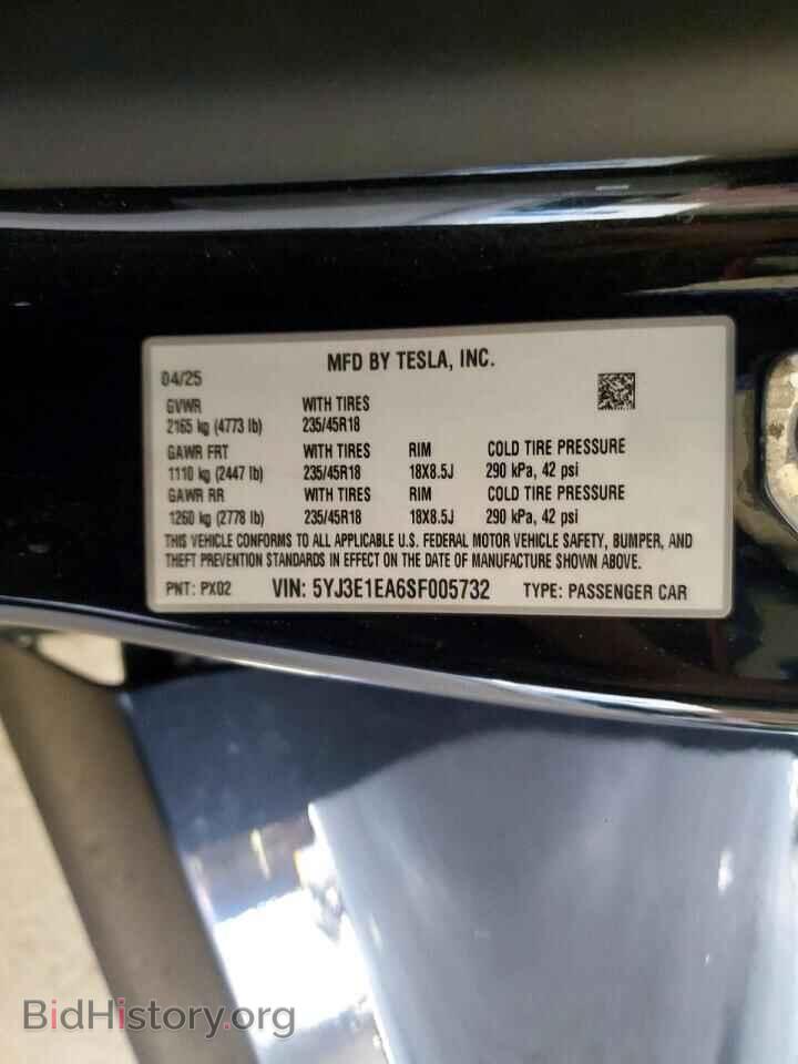 2025 TESLA MODEL 3 - VIN: 5YJ3E1EA6SF005732 - Photo 12