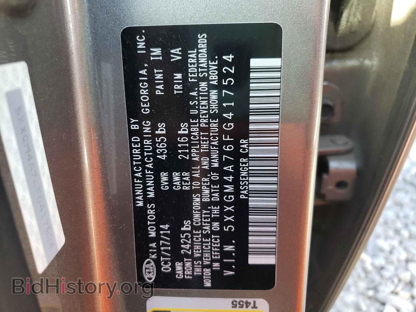 2015 KIA OPTIMA - VIN: 5XXGM4A76FG417524 - Фото 10