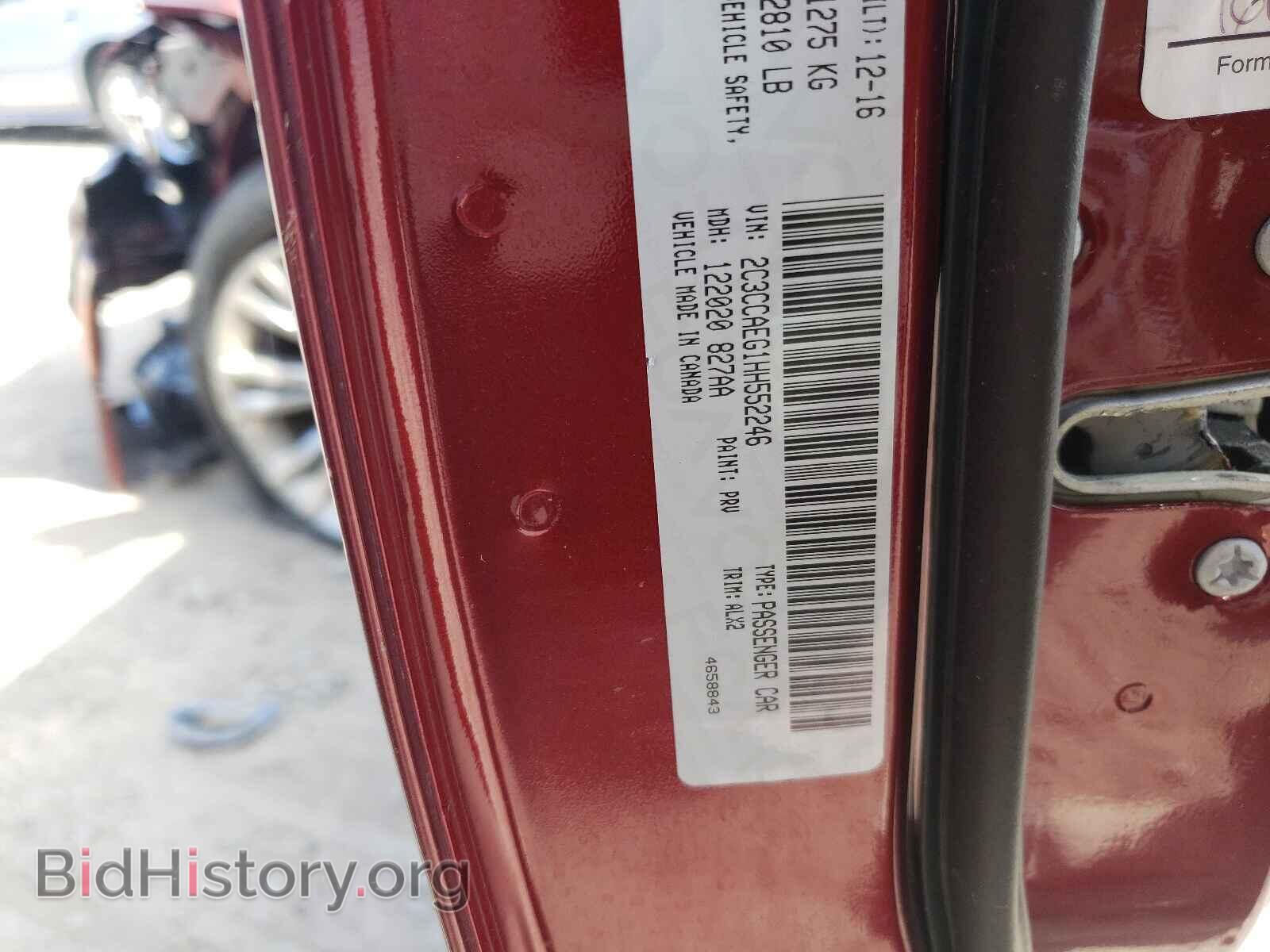 2017 CHRYSLER 300 - VIN: 2C3CCAEG1HH552246 - Фото 10