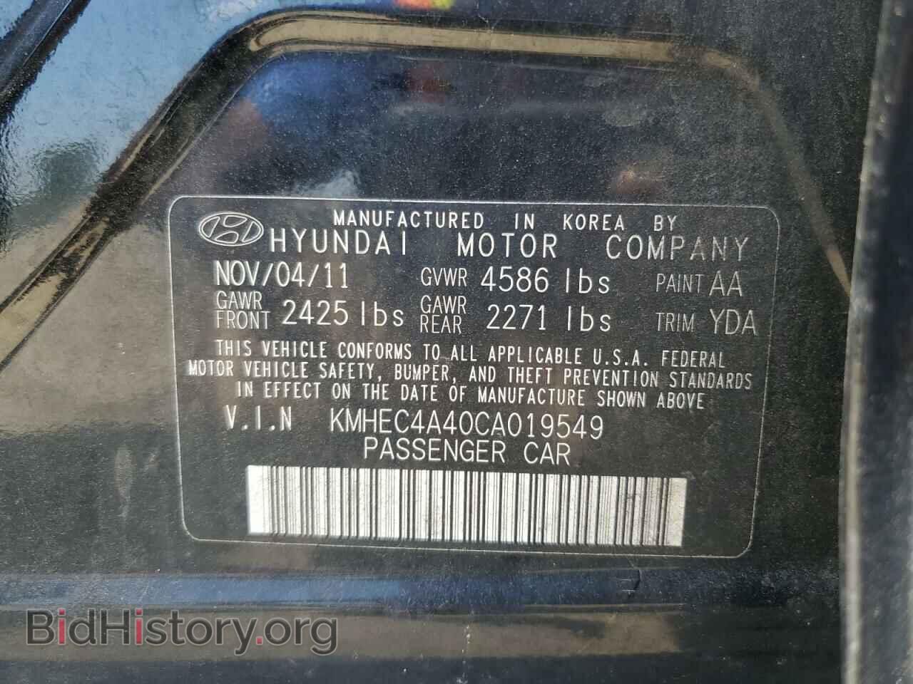 2012 HYUNDAI SONATA - VIN: KMHEC4A40CA019549 - Фото 12