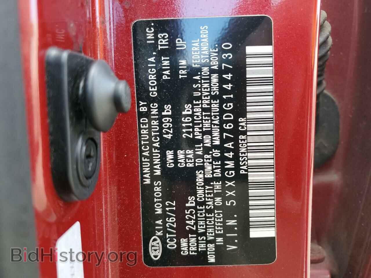 2013 KIA OPTIMA - VIN: 5XXGM4A76DG144730 - Фото 10