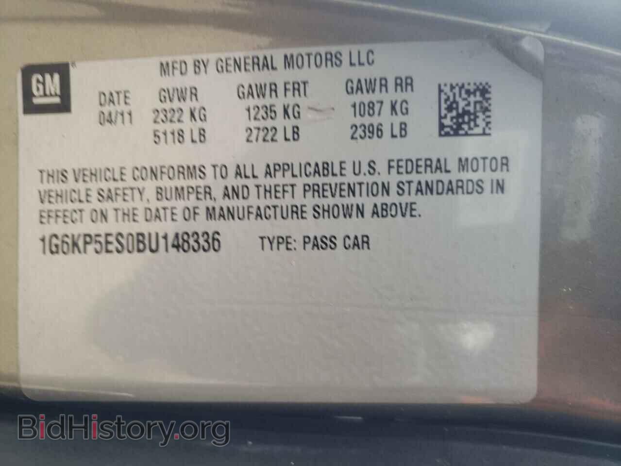 2011 CADILLAC DTS - VIN: 1G6KP5ES0BU148336 - Фото 10